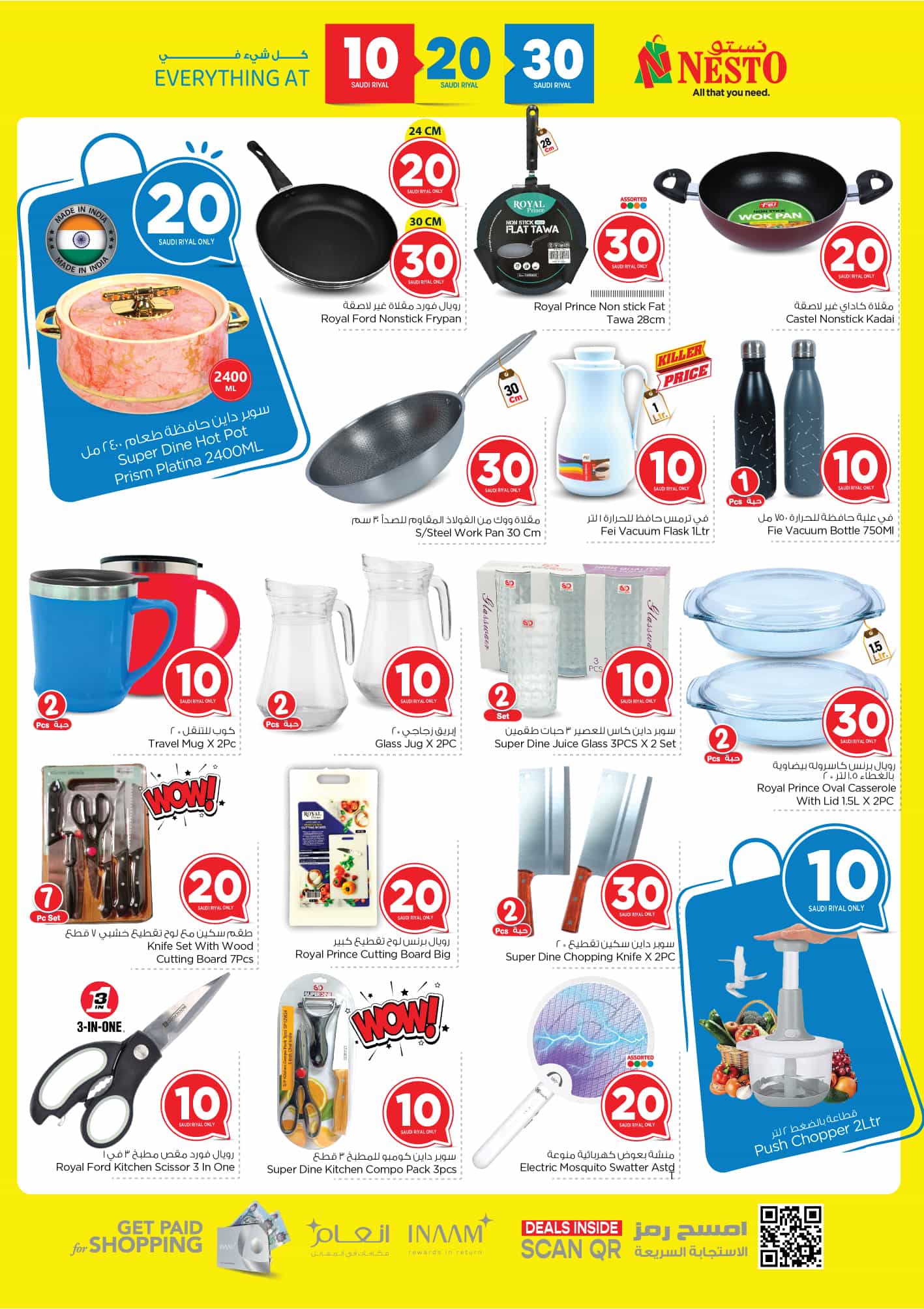 nesto offers from 12feb to 18feb 2025 عروض نستو من 12 فبراير حتى 18 فبراير 2025 صفحة رقم 21